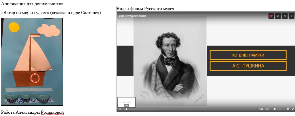 Pushkin_kolorit_02_22_2.jpg