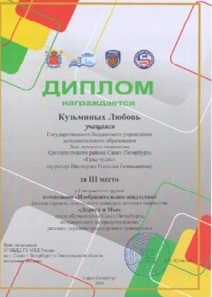 diplom_pdd_01_21_3.jpg