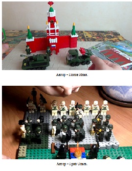 lego_9_5.jpg